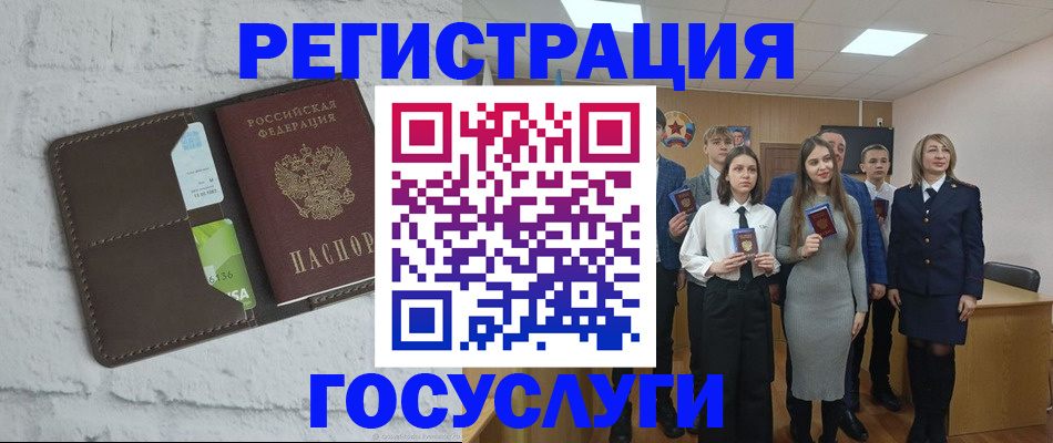 временная регистрация собственник в Сосновке