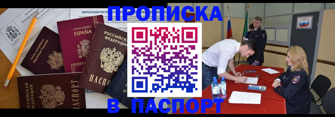 пропишу в квартире в Сосновке