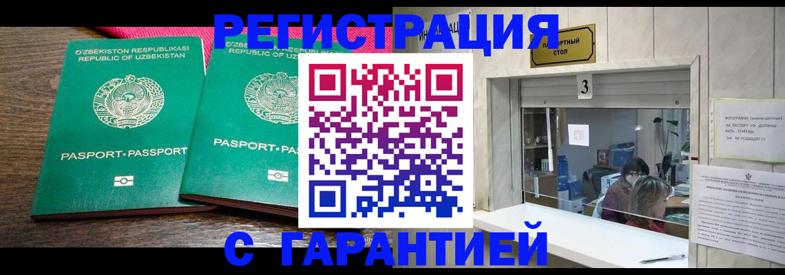 регистрация для дет. сада в Сосновке