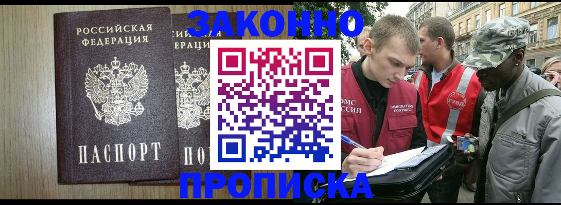 форма 3 в Сосновке